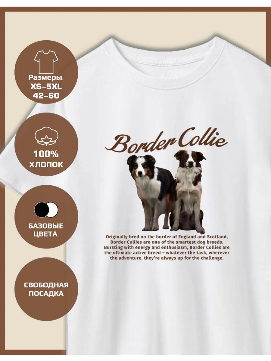 Border Collie Dog Print T-shirt XL