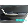 For Peugeot 308 (2009-14)Microfiber Leather Car Door Armrest Panel Protective Cover car accessories interior with Mount Fittings