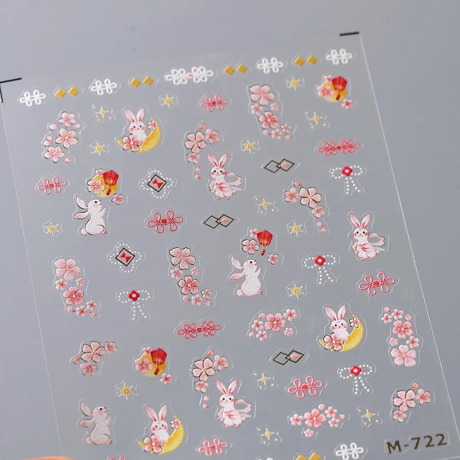 Cute Animals Bear Dog Cake Sweet Cherry Grid Bowknot Star Line Fruit Relief Self Adhesive Nail Art Stickers 5D Manicure Decals