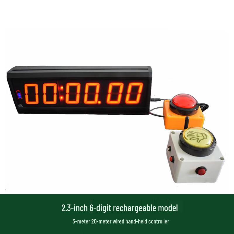 Xie Tu Track and Field Electronic Stopwatch Kit