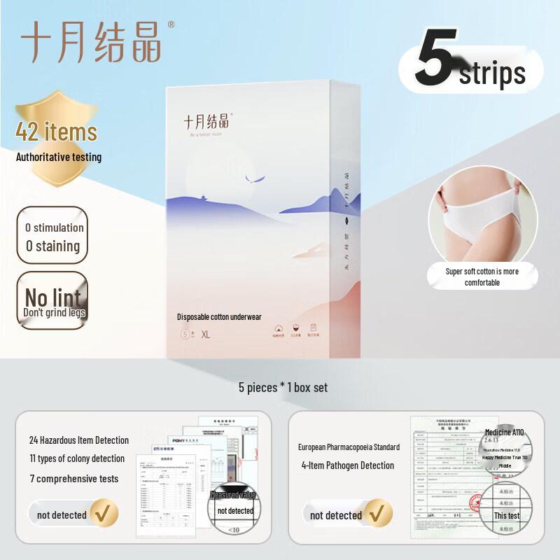 October Crystal Disposable Cotton Maternity Underwear