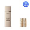Essência Protetora Solar Perfect Renew 5D FPS50+ PA++++ 50ml