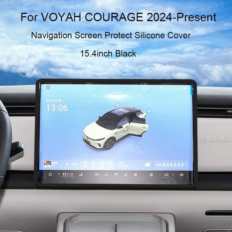 For VOYAH COURAGE 2024-Present 15.4" Car Navigation Screen Protective Silicone Cover Auto Interior Mirror Cover Accessory