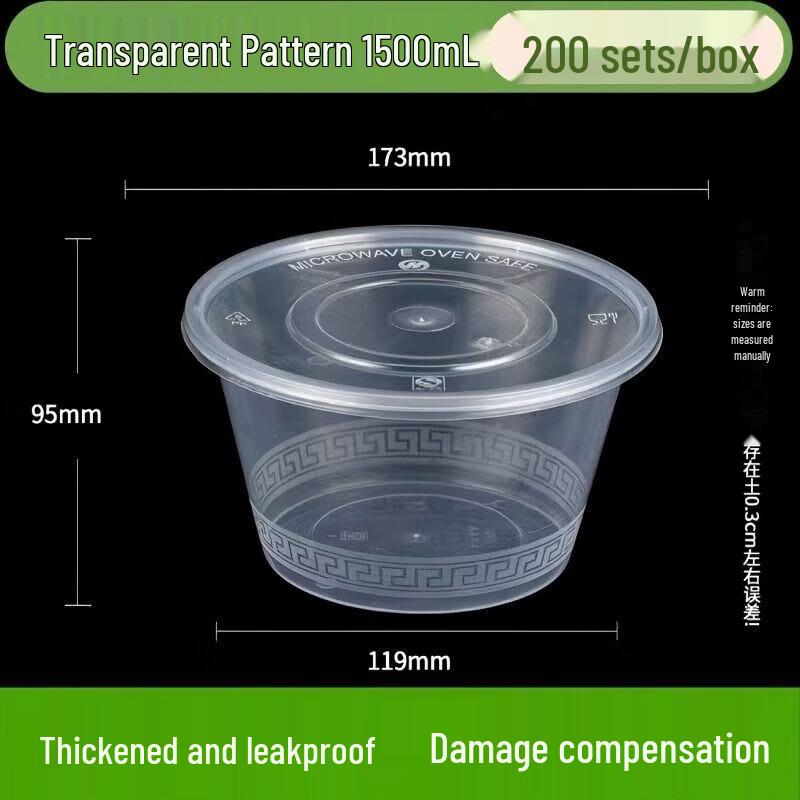 Ronghe 1500ml Thickened Disposable Round Food Container