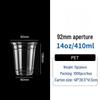 Yang Ge Disposable Plastic Cold & Coffee Cups (100 Count)