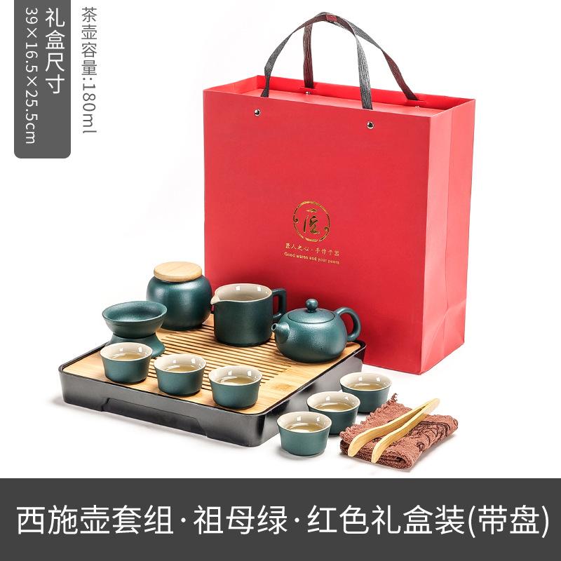 Kung Fu Tea Set Tea Set Ancient Style Enterprise Opening Anniversary Team Building Activities Boutique Practical Ceramics