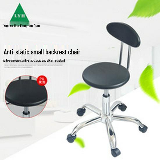 Premium Anti-static Lab Stool with Backrest and Silent Design