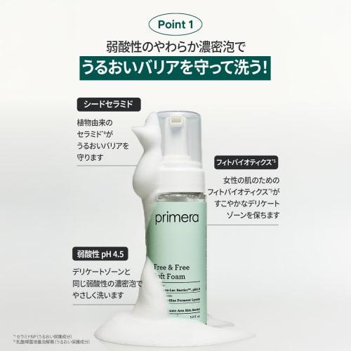 Official PRIMERA Primera Feminine Wash, 150mL, Free & Free Soft Foam, Delicate Foam Wash, Vegan, Sensitive Zone Care, Mild Acidity