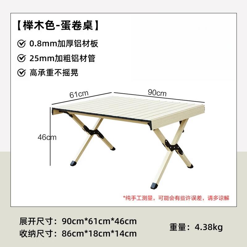 ZISIZ Reinforced Aluminum Alloy Outdoor Folding Table