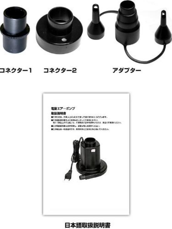 FIELDOOR Electric Air Pump and (Inflates Deflates)