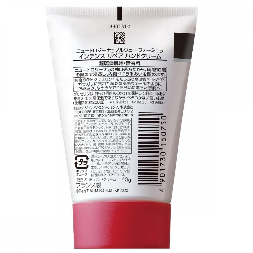 Neutrogena Neutrogena Hand Cream 50g X 2