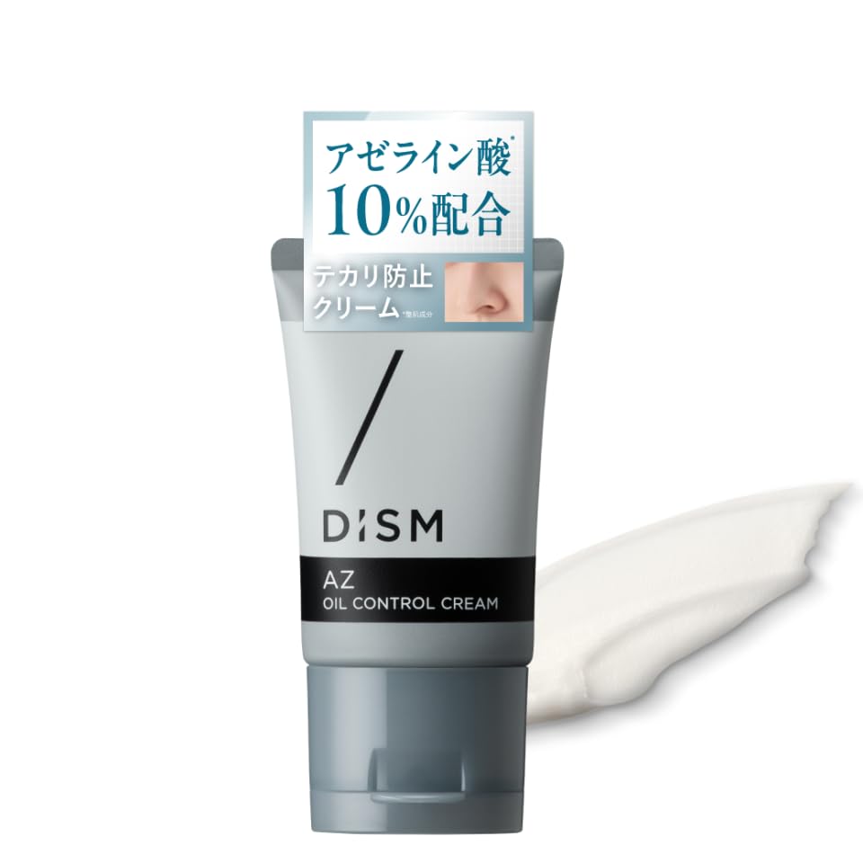 DISM AZ Oil Control Cream with 10% Azelaic Acid, Shine Prevention Face Cream, Powder Finish, 20g (2 Month Supply)