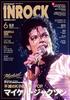 INROCK Jun 2026 Feature- Michael Jackson Japanese Music Magazine from Japan
