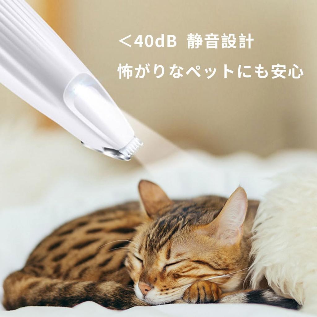 Pet clippers with LED paw quiet safety for home low low for behind around around home trimming light, care, dog, cat, design, small, lightweight,
