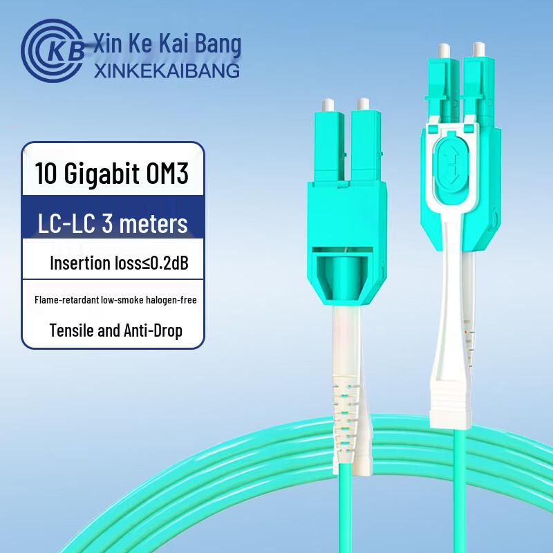 

Xinke Kaibang LC-LC Pull-Tab Multimode Fiber Patch Cord 3 meters