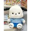 Haengbuk Pochacco Character Doll Cute Dog Plush Toy, School Opening Ceremony, 32cm, Popular Toys for Korean Children