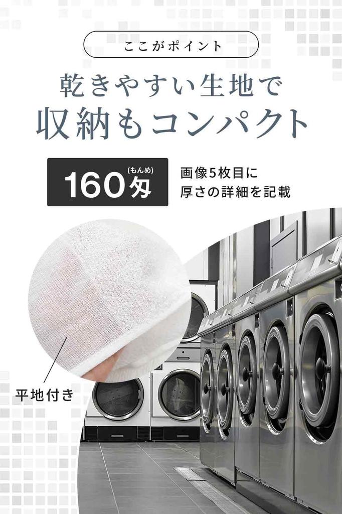 19inch Face 20 160 Absorbent and Quick Thin Face Towel Set of Longer Size for Various Absorbent Quick Drying Facial Towel Face Washing Hot Spring 20