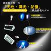 Perrace Alphard Vellfire 40 Series 2nd Row Sliding Door LED Courtesy Lamp, White and