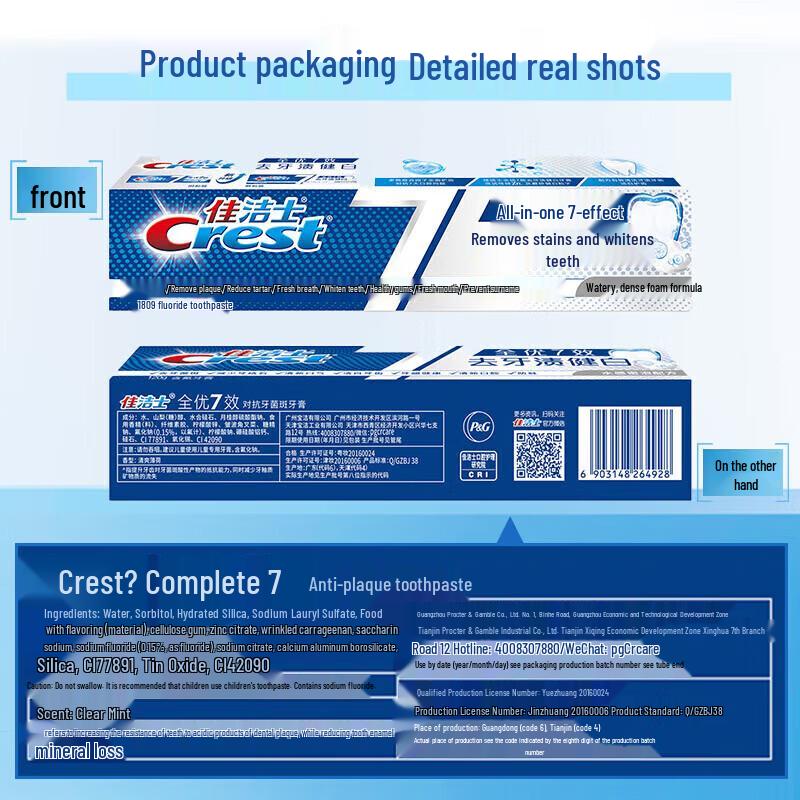 Crest 7-in-1 Whitening Toothpaste