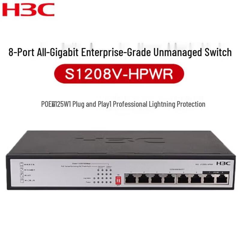 

H3C 8-Port Gigabit PoE Switch