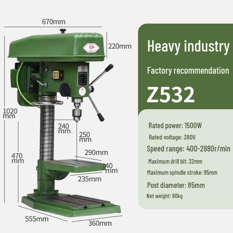 Industrial Grade 16MM/20MM Multi-functional Drill Press & Tap: High Power, Heavy Duty, Household Milling