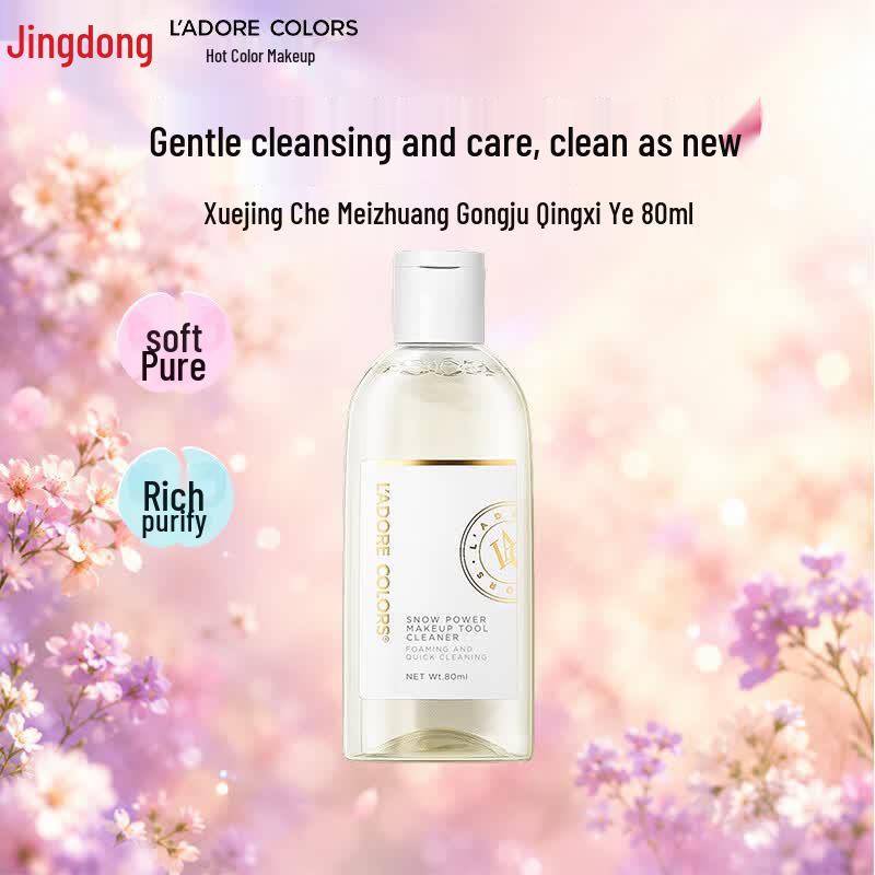 LAC Makeup Tool Cleanser 1
