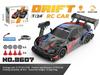 1/24 AE86 RC Drift Car with Lights: High-Speed, Four-Wheel Drive, Rechargeable Mini GTR for Boys