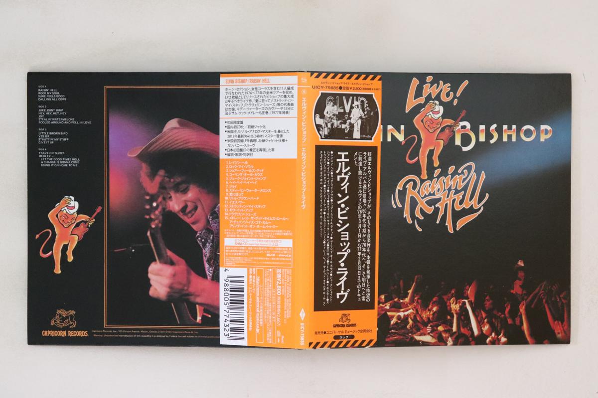 

CD ЭЛВИН БИШОП - Raisin Hell UICY75685 CAPRICORN 2013 Япония Оби Рок Б/У
