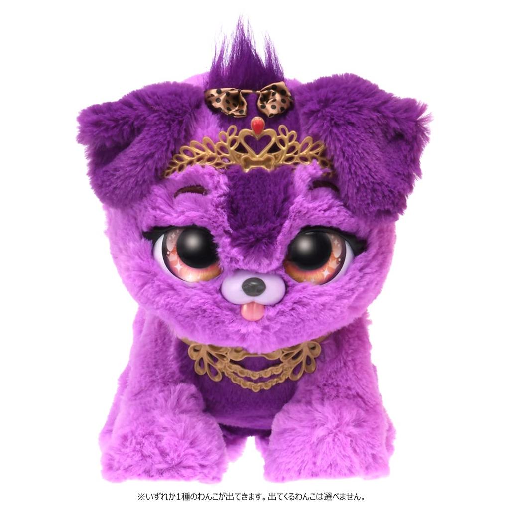 Present Pet Jewelry Princess