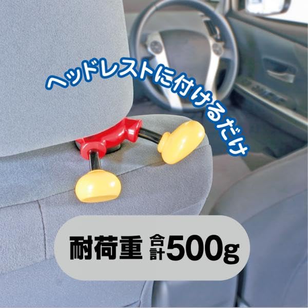 Napolex Mickey Mouse Foot-shaped Hook for cars.Easy Installation by Simply