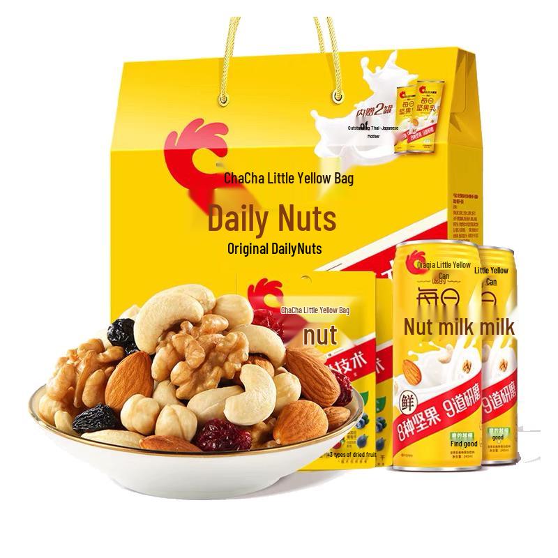Qiaqia Daily Nuts & Nut Milk Combo