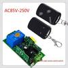 Wireless Remote Switch