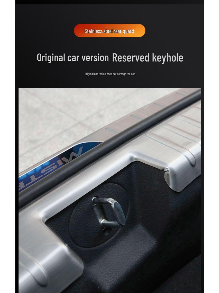 Geely Emgrand EVPro Gen 4 Trunk Guard Trim & Threshold Strips