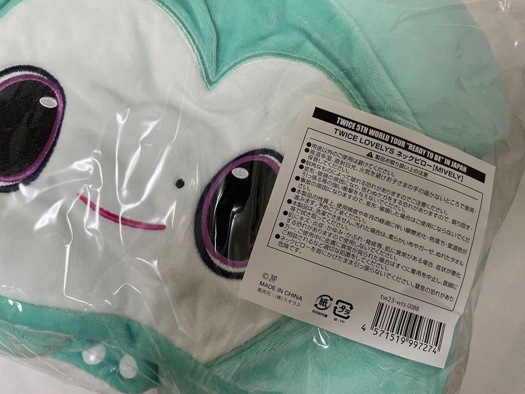 [USED] TWICE READY TO BE Neck Pillow MINA Mina Miburi