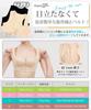 YUMISS Posture Strong Wire Support for a Straight Bust Lift and Reduce Side Corset for Beautiful Breasts and and Posture Back Innerwear for Women Size