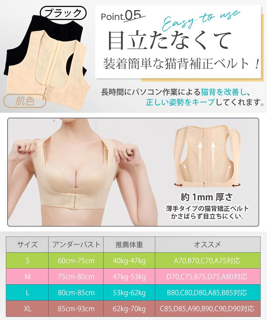 YUMISS Posture Strong Wire Support for a Straight Bust Lift and Reduce Side Corset for Beautiful Breasts and and Posture Back Innerwear for Women Size