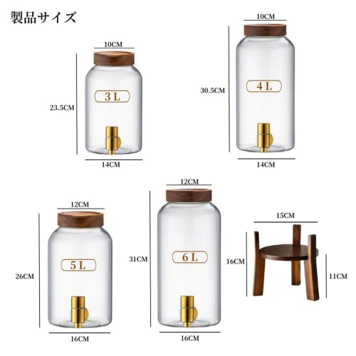 Bxzzuis Glass Drink Server with Faucet, Large Capacity 3L/4L/5L/6L, Water Bottle/Storage Container, Drinking Water Bucket, Plum Wine, Juice, Beer, Sea