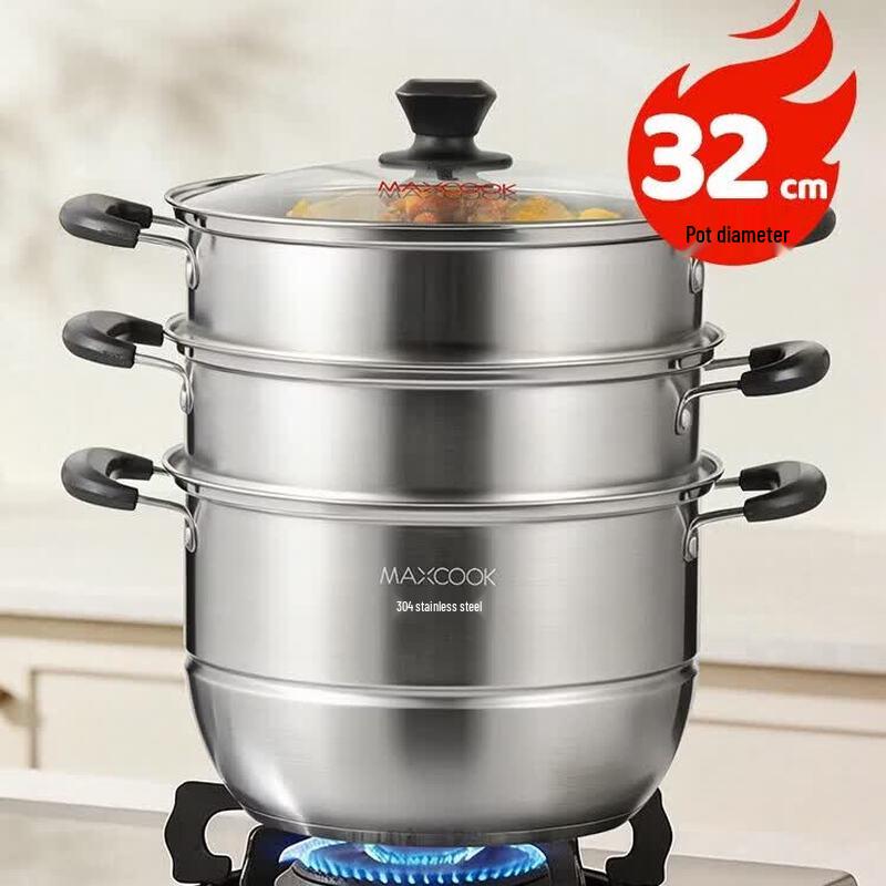 MAXCOOK 32CM 3-Layer 304 Stainless Steel Steamer