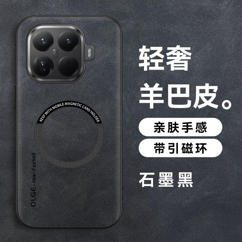 Xiaomi 11 T Pro Pro Yangba Leather Magnetic Phone Case, Xiaomi 11 Pro Max Magnetic Ring Wireless Charging Protective Case