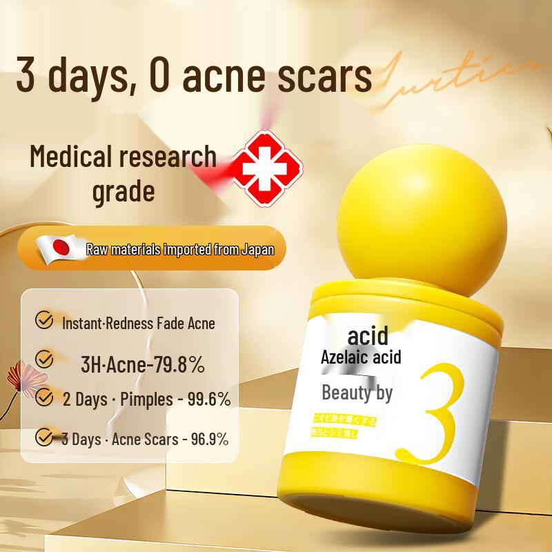 

Dr. Jiao Salicylic Acid Acne Treatment Serum