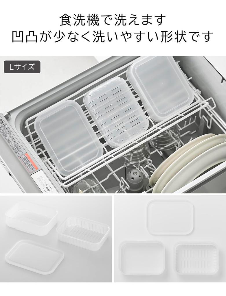 Yamazaki Standing Frozen Rice Tower Series of with and Dishwasher Stands Upright for 10634 X 2 (Yamazaki Industries) Quick-Warming, Container, Large,