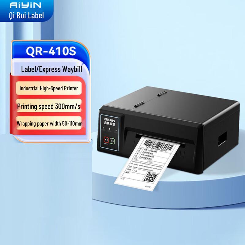QIRUI QR-410S Industrial Thermal Label Printer CN plug (adapter included)