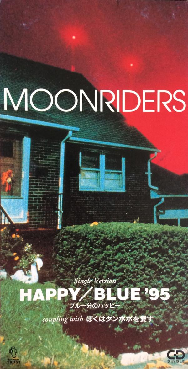 

CD MOONRIDERS - Happy/Blue 95 FHDT1024PROMO Fun House Trust 1995 Япония Рок Б/у