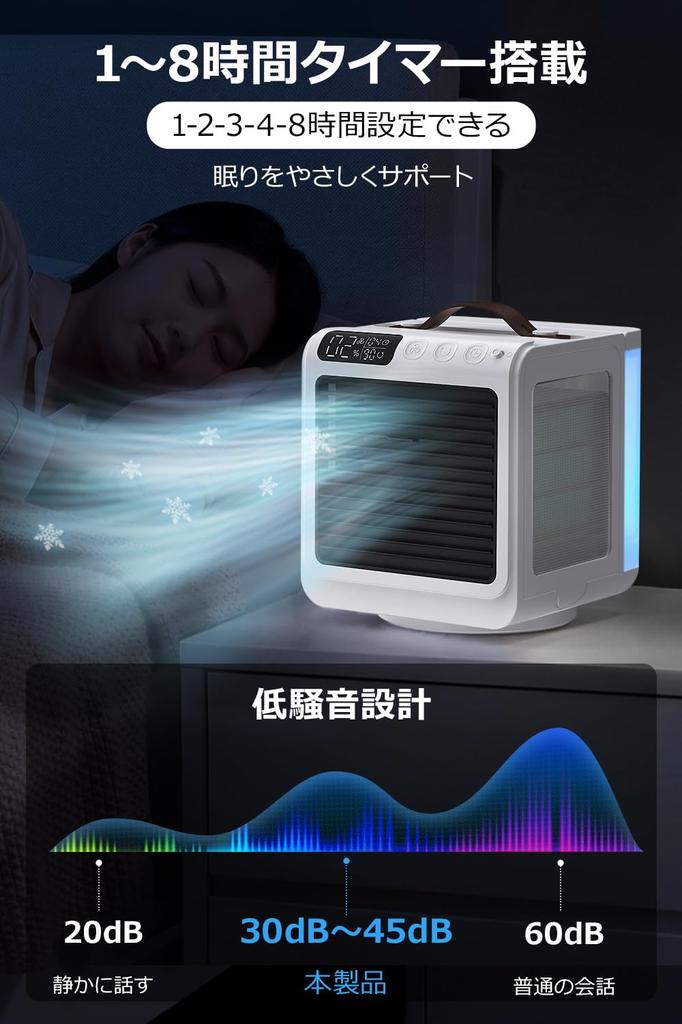 Desktop Air Cooler New Development Automatic Oscillation 10000mAh High USB Rechargeable LED LCD Airflow 600ML Large Capacity Ice Air Spot