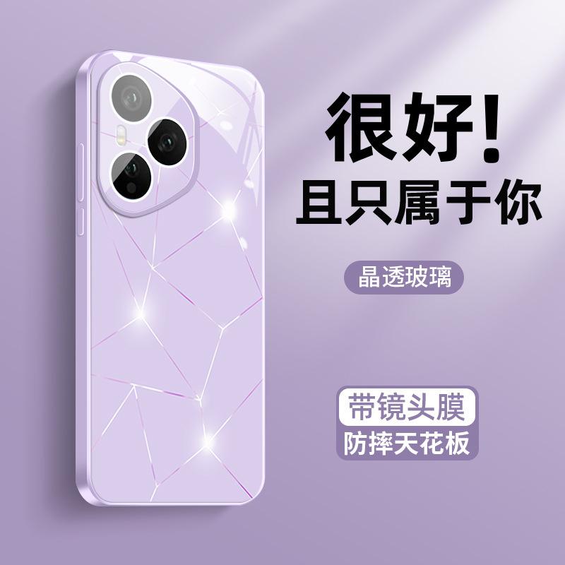 Applicable To Honor 400 Mobile Phone Case Honor 400pro New Aurora 300 Ultra-thin Ice Heat Dissipation 200 Lens Film 1