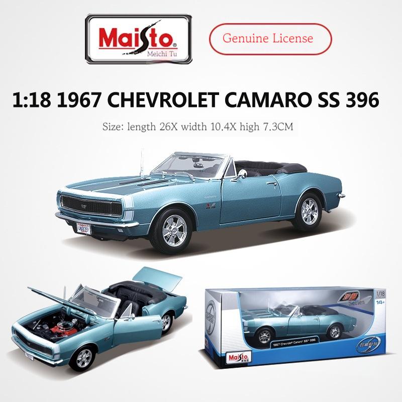 

Запас Маисто 1:18 Dodge Challenger Warhorse R/t 1969 Серия Симуляция Сплав Миниатюрная Литая Модель Автомобиля Кастомная Игрушка Подарок