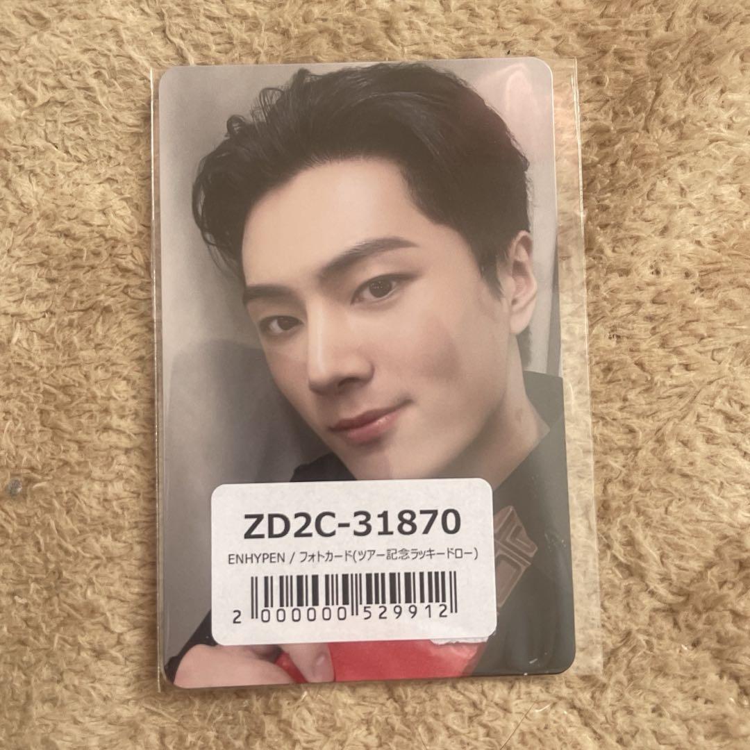 

[USED] ENHYPEN daydream tour Lakidro Jay