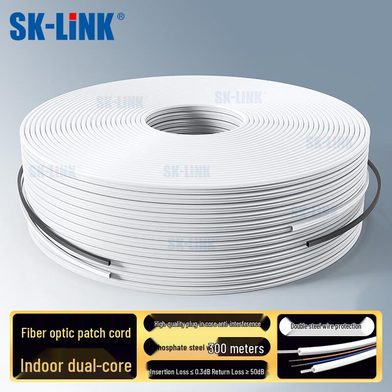 SK-LINK Telecom-Grade FTTH Drop Fiber Optic Cable