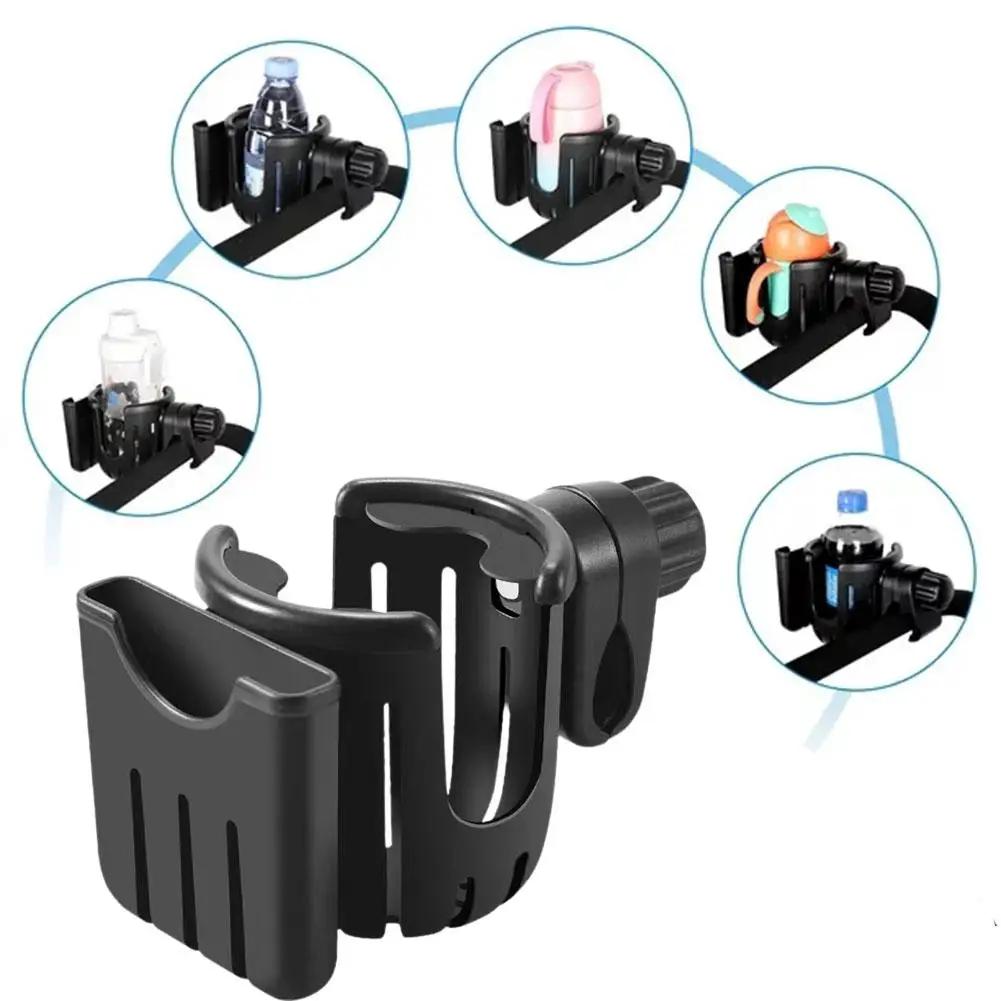 Baby Stroller Cup Holder Baby Pram Handlebar Phone Support Bottle Bracket For Motorcycle Handle Bar Drink Holder Kids Milk Stand