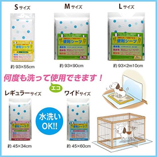 Washable Convenient M 93 X 90 Pet Made In Japan Sheets, Size, Approx. Cm, Sheets,